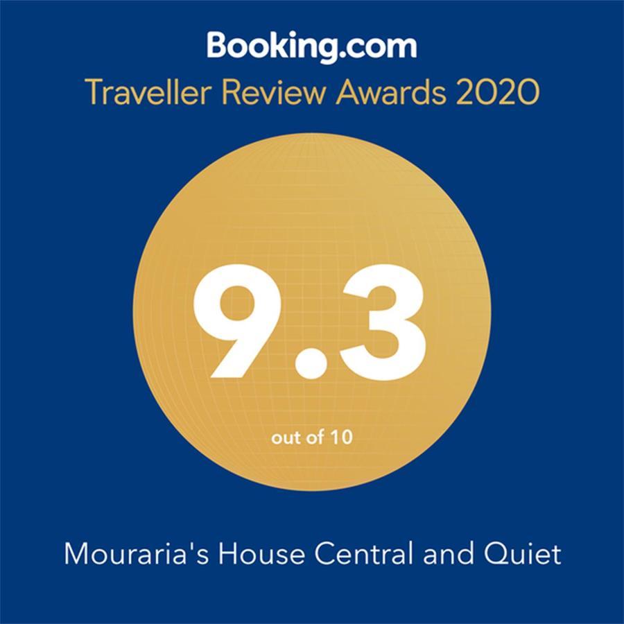 Apartment Mouraria House And Quiet With A Balcony Lisbon
