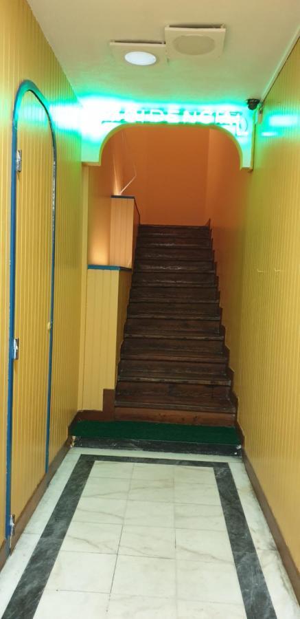 Pensao Residencial Flor Dos Cavaleiros 2*